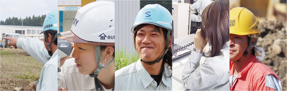 一般社団法人南魚沼建設業協会