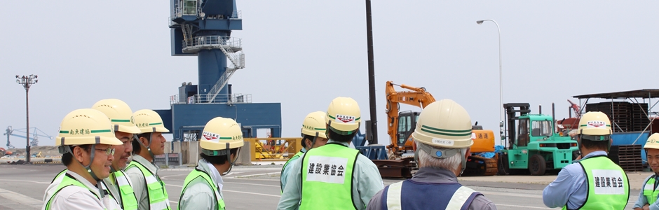 一般社団法人南魚沼建設業協会