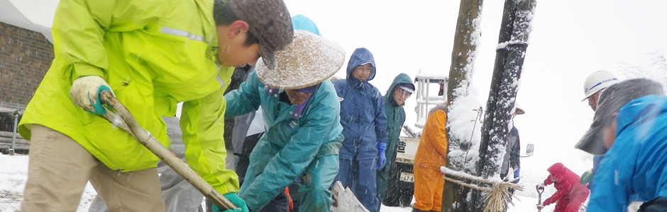 一般社団法人南魚沼建設業協会